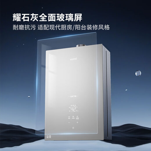 Vatti I12151S-16L Nationale Subvention offizielle Stufe 1 Stille Wasser-Servo-Gas- und Stromschutz WiFi Intelligenter Kontrolle Konstante Temperatur Gaswarmwasserbereiter Neue Produkt Konsultieren Sie den Kundendienst, um Überraschung zu genießen, um Überraschung zu genießen