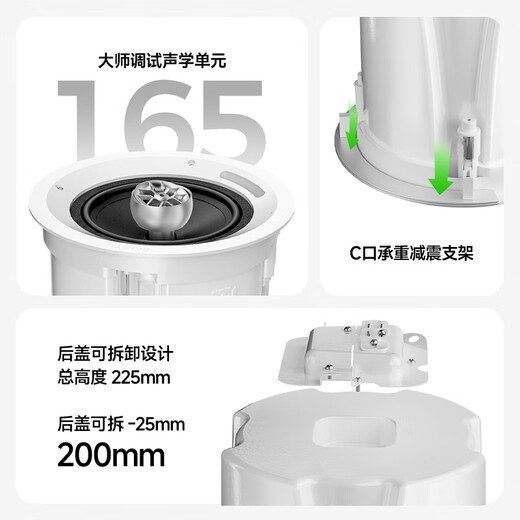 八雷(BALEY) J6发烧级家用客厅吊顶音箱hifi指向吸顶音响嵌入式功放2.1/5.1环绕家庭影院套装背景音乐 13【G6.1功放+J6×6+S8】影音大师