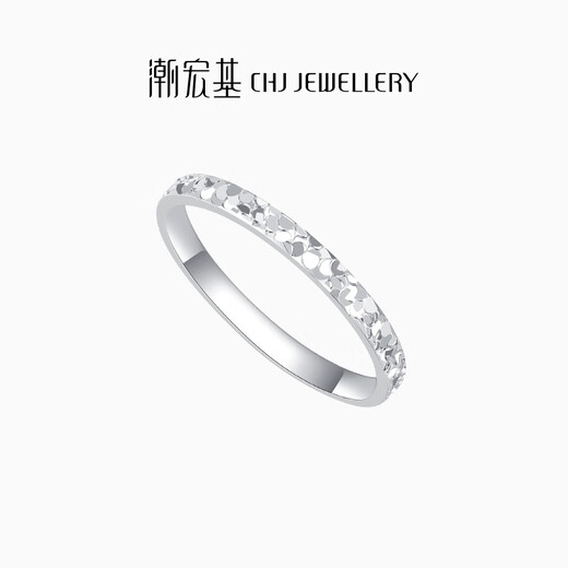 Chao Acer Zhijian PT950 platinum white gold ring for women as a birthday gift for girlfriend, priced at 320 yuan, 2.15g, No. 11