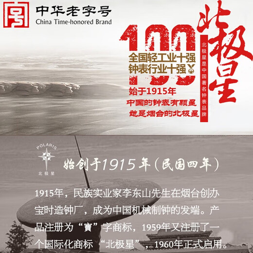 POLARIS Centenary Brand Retro Solid Wood Decorative Table Clock Brass Exquisite Signal Clock Copper Movement Dotted Time Pendulum Clock Mahogany Color