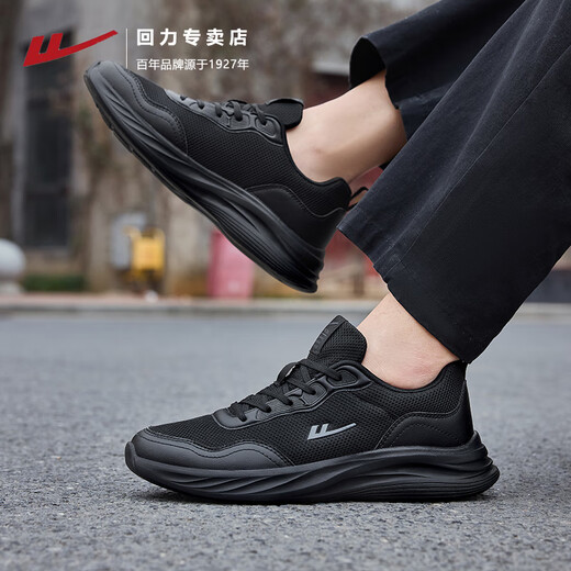 
Huili men's shoes 2025 summer new breathable casual shoes men's lightweight soft sole mesh sneakers 1047 all black 40
