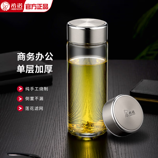 Copa de vidrio Sino Gran capacidad de una sola capa de agua engrosada Oficina de negocios con copa de té de filtro Portable y transparente 6191 NUEVA CUBIERTA DEL OSO - 410 ml