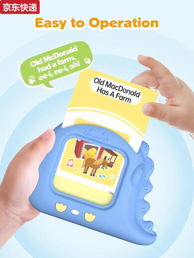 Exportation du commerce extérieur English Machine d'orthographe naturelle Carte d'enfants Carte Charge d'apprentissage Machine d'apprentissage anglais