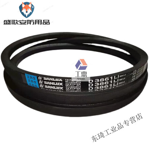 D3658D3708D3734D3759D3785D3810D3861D3886 Sanlux triangle belt D customization Ordinary D-type length standard is Li Sanlux D251