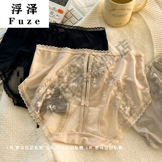 Yingtang 4-Pair-Spitzenunterwäsche für Frauen ohne Spur unten.