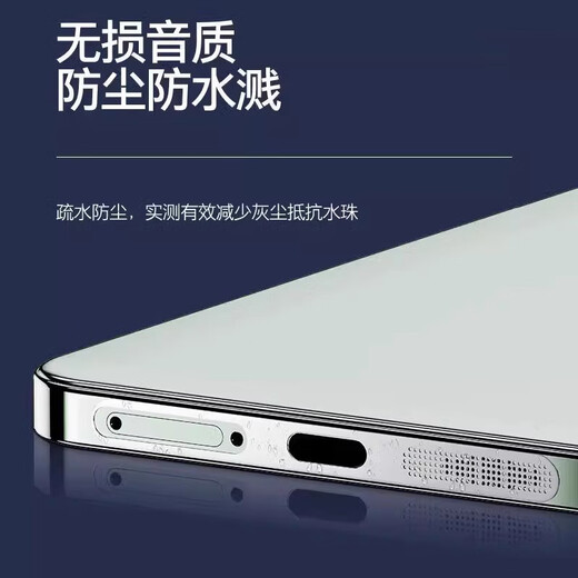 Realme GT8 mobile phone metal integrated dustproof net Realme universal top earpiece dustproof sticker integrated dustproof plug Black metal 2 sets bottom + top 4 gifts Realme GT8 series