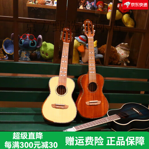 
Andrew (ANDREW) veneer ukulele female beginners musical instruments small guitar students children's gift [Vector board] ADL classic + full accessories + plus cotton bag 23 inches