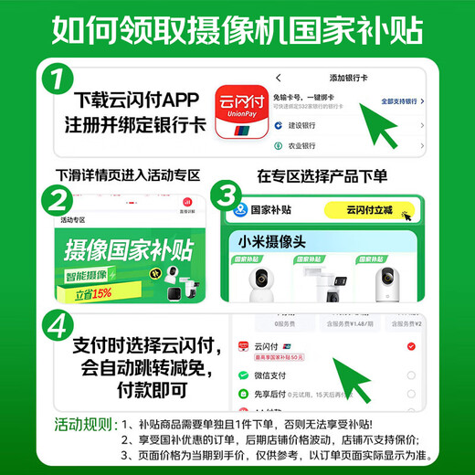 Xiaomi (MI) Kamera -Monitor für Home Use 2K1296p HD Gimbal Version 360 Grad Smart Baby Care Device Mobiltelefon Remote Wireless Infrarot IOT21D Xiaomi Kamera Gimbal Version 2k
