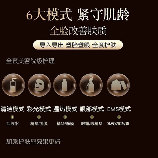 金稻（KINGDOMCARES）美容仪面部电流热敷美容仪器家用脸部按摩仪眼部淡化皱纹导入仪美