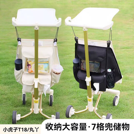 Wanya Xiaohuzi Accessoires Wanya T2 Taschenauto Aufbewahrung BABE BAY GEHALTFAKT HAGE HAGE HAGE HAUS HAUFKAR