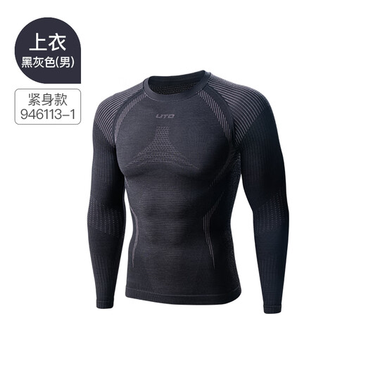UTO Merino Wool Men's Quick-Drying Ski Warm Professional Compression Top (Black Gray/Black) Top L