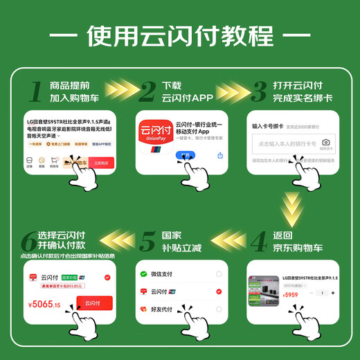 LG回音壁S95QR杜比全景声音响9.1.5声道soundbar无线后环家庭影院 银灰色