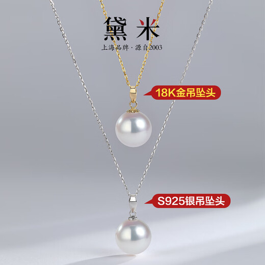 Demi 18K gold freshwater pearl necklace pendant 11-12mm perfect round birthday gift for wife and girlfriend