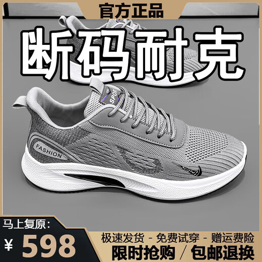 
Men's shoes broken size running shoes men's 2025 spring and summer breathable mesh shoes men's casual light shock absorbing sneakers men NK-YF9201 black 41