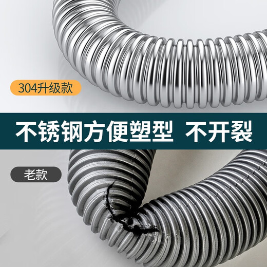 Taoshi Küchenwaschbecken Abflussrohrzubehör verdickte Edelstahl Doppeltrink-Spülmaschinen-Drainer Anti-Odor-Abflussrohr Set 11304 Doppeltrink-Abflussrohr-80 cm+ Überlauf