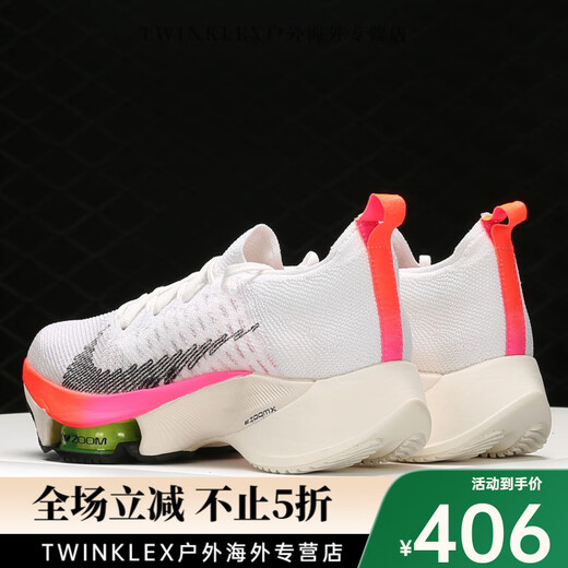 耐克（NIKE）Nike/ Air Zoom Tempo 男女运动跑步鞋 DJ5431-100 CI9924-700 女款 45.5