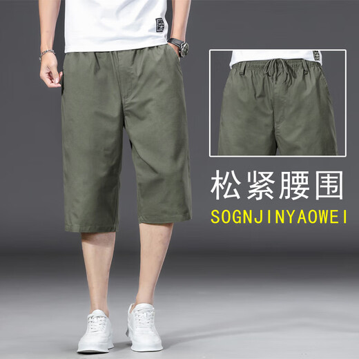 胖东来 DL夏季七分裤男款宽松加肥加大码休闲短裤中青年薄款工装裤直筒 【纯棉五分裤】688/军绿色 XL 适合110-130斤