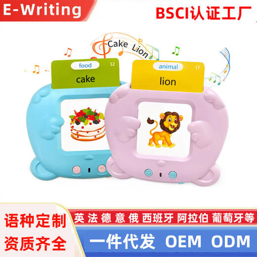 RHR新品儿童早教卡片机1-6岁宝宝益智玩具中英启蒙识字插卡学习机 升级二代猫咪粉色中英文224内容+儿歌