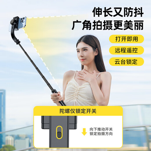 Shuotu stabilisateur de cardan téléphone portable selfie bâton portable anti-secousse trépied selfie artefact rotation à 360 degrés entièrement automatique multifonctionnel sports de plein air courte prise de vue vidéo Douyin diffusion en direct version phare intelligent anti-secousse + photographie à distance