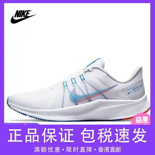 Nike (Nike) Quest4 Herren- und Frauensport- und lässige Laufschuhe DA1106DA1105-101006003 Flaggschiff Männer Schwarz und Weiß DA1105-006 Halbgröße, 38,5