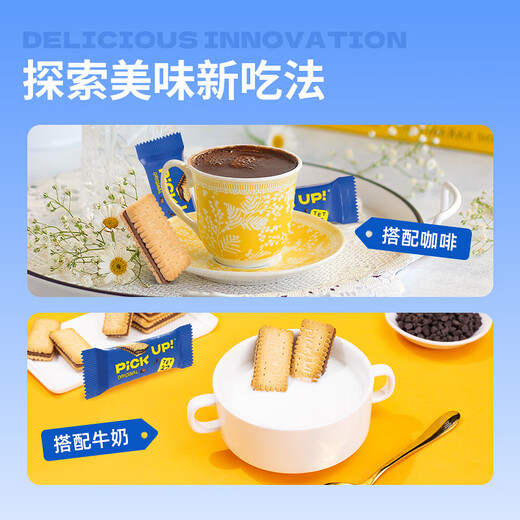 Bahlsen German imported chocolate sandwich biscuits pure cocoa butter 233g casual office snacks healthy independent packaging