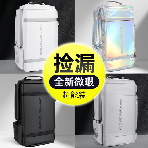 Fiaos Snowboard-Tasche, Rucksack, Snowboard-Tasche, Wild Snow-Rucksack, Herren- und Damen-Skischuhtasche, große Kapazität, Aufbewahrungstasche, Tasche für Schneeausrüstung, Symphony Silver, One Pack – komplette Skiausrüstung, 55 l, Video-Stil