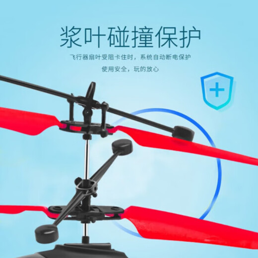 Sawang German remote control aircraft helicopter children's mini drone charging drop-resistant induction aircraft elementary school students new goshawk helicopter dual-mode model [handle remote control + charging cable]