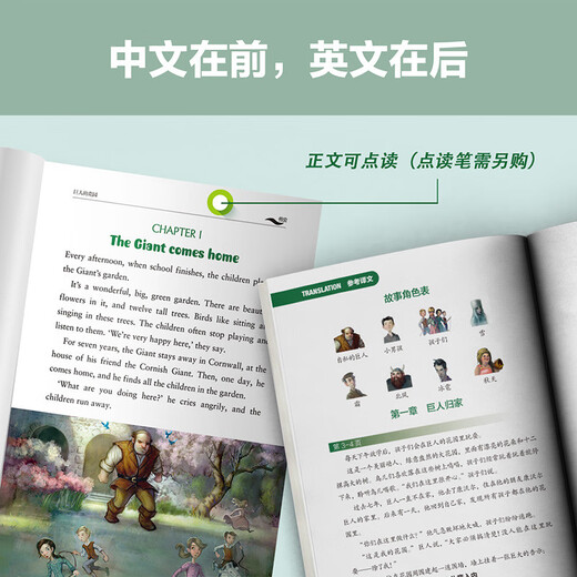 Bookworm Upgraded Edition 4 Primer Grade 1 Oxford English-Chinese Bilingual Readers (Set mit 9 Bänden, mit Code-Scanning-Audio, Antworten auf Übungen und Bewertung nach dem Lesen) Hua Mulan Tausendundeine Nächte um die Welt in 80 Tagen