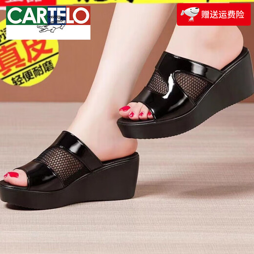 卡帝乐鳄鱼（CARTELO）坡跟凉拖鞋女超高跟松糕厚底防水台2024夏新款时尚外穿小码女拖鞋 黑色 38
