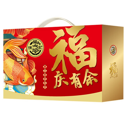 Xu Fuji New Year assorted candy gift box and snacks mixed with Spring Festival New Year gifts for children. 1048g