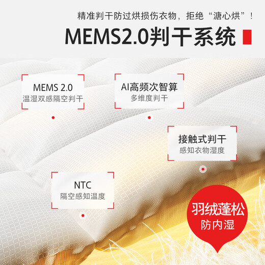 TOSHIBA Jade Rabbit 2.0 High Luxury Edition Washing and Drying Set 10kg Drum Fully Automatic Washing Machine Home + Variable Frequency Heat Pump Dryer UFB Ultra Micro Bubble DG-10T183BW+T183BW