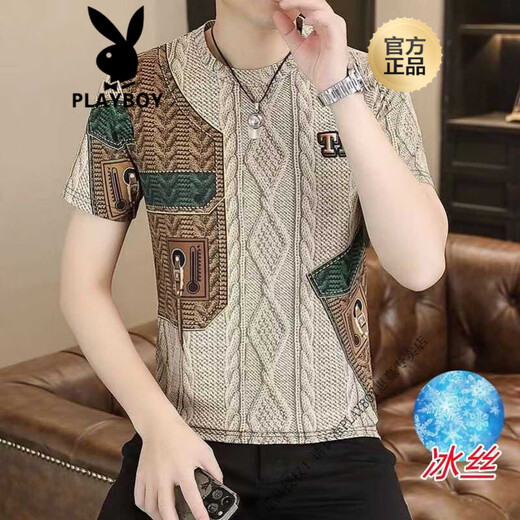 Playboy (Playboy) T-shirt masculin de Luxury Luxury Européen T-shirt Ribbed Men à manches courtes 2025 Nouvelle marque à la mode imprimant Khaki 368 à la mode à la mode [Ice Silk Ribbed] M 90-115Jin [Jin est égal à 0,5 kg]