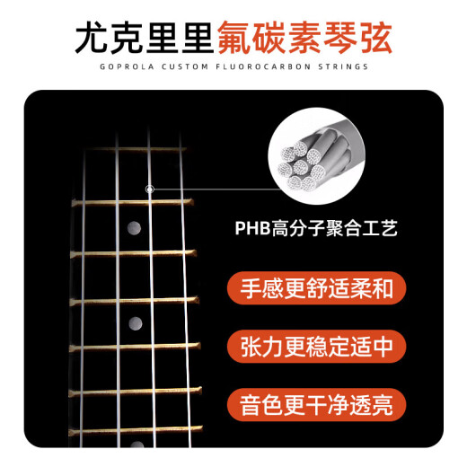音域尤克里里乌克丽丽ukulele单板桃花心木迷你小吉他21英寸款 21寸复古色