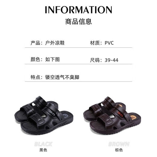 回力凉鞋男款拖鞋外穿休闲两用沙滩鞋软底防滑耐磨防臭男士夏季 3886黑色 39 （标准码）