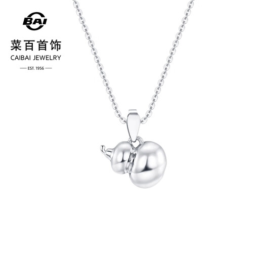 Caibai Jewelry Platinum Pendant Pt950 Platinum Little Fat Gourd Chinese Style Pendant without Chain Price Approximately 3.10g