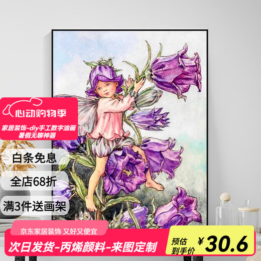 
JINGZUO American retro elf flower fairy digital oil painting 2024 new handmade DIY coloring hand-painted oil painting B7374 30*40cm solid wood inner frame + brush paint
