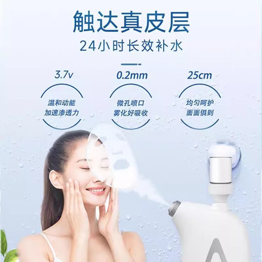 Oxygen meter for hydration and humidification, household high-pressure nano spray hydration meter, hydration and oxygen injection spray meter, beauty meter, water light meter, facial steamer, detoxification and moisturizing, gift for men and women, upgraded powerful atomization, increased high-pressure oxygen injection + instant mist, high penetration + penetration and absorption
