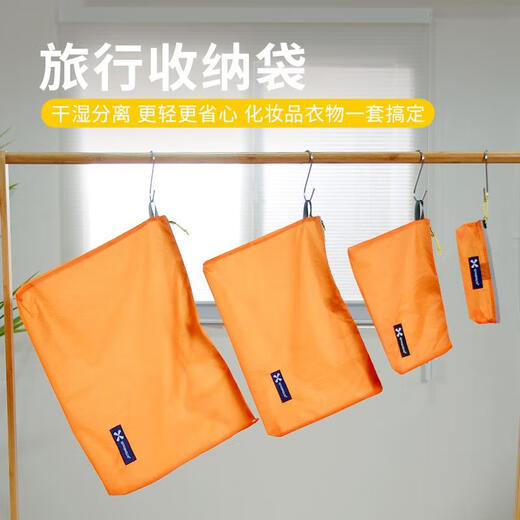 SANQI Tiger Bolsa de almacenamiento Ultra-Light Travel Portable Tardo de almacenamiento Impermeable ID de identificación Bag Passport Medicina Bolsa de inodoro S 19cmx5cm Adecuado para peinador de lápiz