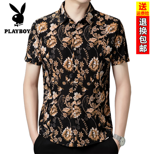 花花公子（PLAYBOY）男士短袖衬衫免烫抗皱冰丝休闲印花衬衣中青年高弹力时尚花卉半袖 9898高品质 M 建议100-120斤穿