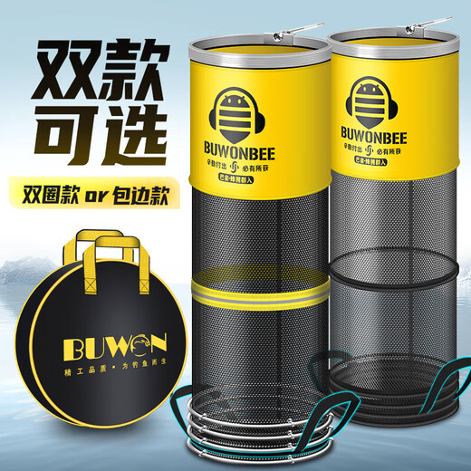 Fish protection net, thickened, quick-drying, small mesh, anti-hanging, black pit, competitive wild fishing, special fishing protection, fishing net, fishing gear, 25cm 0.8m, wrapped style (with bag + 2 gifts)