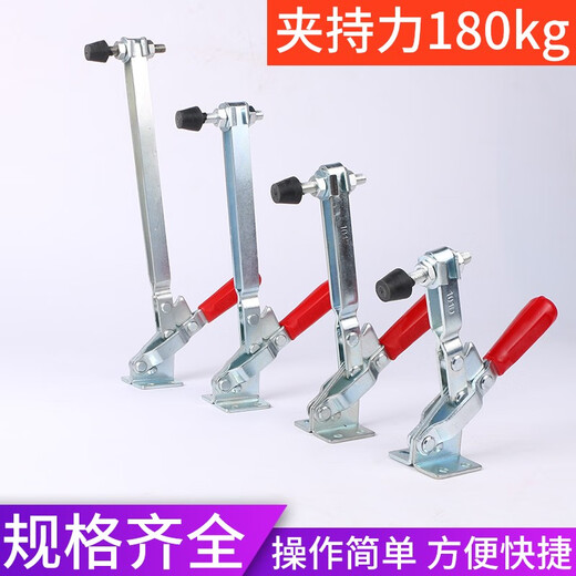 垂直快速夹具/夹钳SD GH GTY MP-101D 101E夹头加长夹手压紧器 侧装12130-SM ( 镀锌铁材质 )