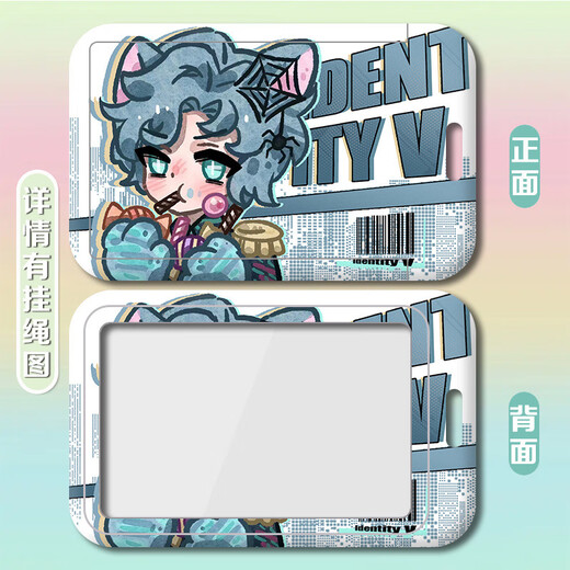 
Moeqi Castle Prophet's Uncle Card Case Cover Hard Card Cover Sliding Cover Protection Cover Identity Five Priest Mercenary Card Cover Campus Card Cover h12141 Red Lady Fried Card Cover + White Braided Keychain