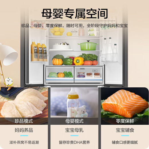 Haier refrigerator 506 liters high-end camellia cross-door zero-distance embedded full-space freshness preservation EPP ultra-clean sterilization dry and wet storage ultra-thin large-capacity refrigerator 506 liters zero-distance embedded bottom cooling + full-space freshness preservation + EPP ultra-clean sterilization