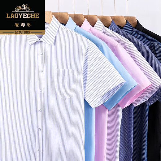 Classic Car High-End-Baumwoll-Kurzärmel-Shirt Herren Sommer Neues Unternehmen mit mittleren Altersgeschäftsgeschäftsgeschäfts-Profi-Hemd-Hemd-Top DX6625 Dunkelblau vertikales Muster 2xl 42 [160-170jin [Jin gleich 0,5 kg] Verschleiß]