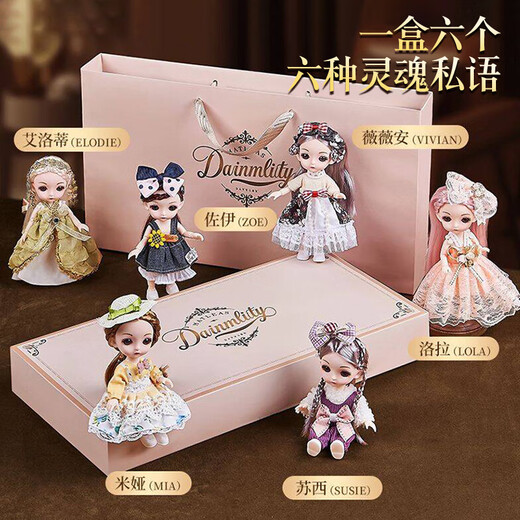 Aozhijia children's toys girls dress up doll simulation 3-6 years old doll princess doll set gift box birthday gift