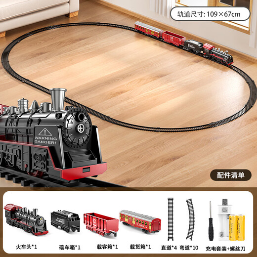 Parking à grande vitesse Parking Lot Children's Electric Train Set Car Track Track Train Train Model Toy Boy [Version rechargeable] Modèle de luxe classique (100 * 20