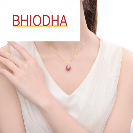 Bhiodha nine purple fire deep purple freshwater pearl pendant gold inlaid pendant demon purple Edison 110-120mm