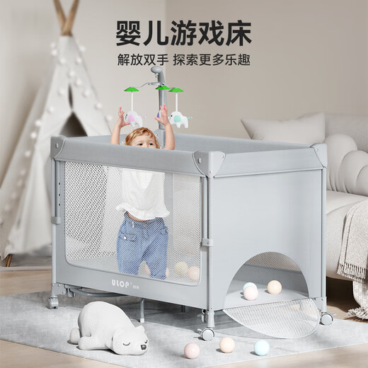优乐博（ULOP）婴儿床可移动折叠拼接床多功能宝宝摇篮摇摇床新生儿满月见面送礼 一键折叠+棕垫+尿布台+蚊帐 灰 婴儿用品哄睡神器便携旅行小睡床