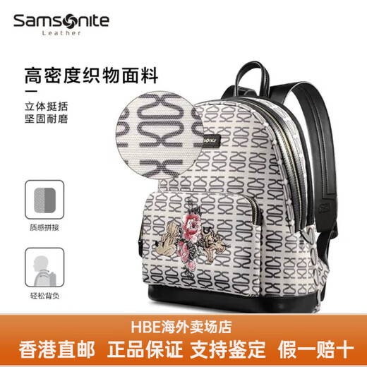 新秀丽（Samsonite）双肩包女时尚女士小背包迪士尼联名款虎年限定印花背包nw1HBE 黑色印花