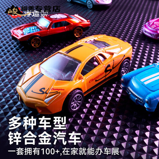 He Jiagong Children's Alloy Toy Car Set Car Model Baby 1 to 3 Years Old Puzzle Children's Day Boys Mini Racing Car 48 Alloy Cars Luxury Gift Box with Map